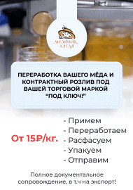medovik-altay
